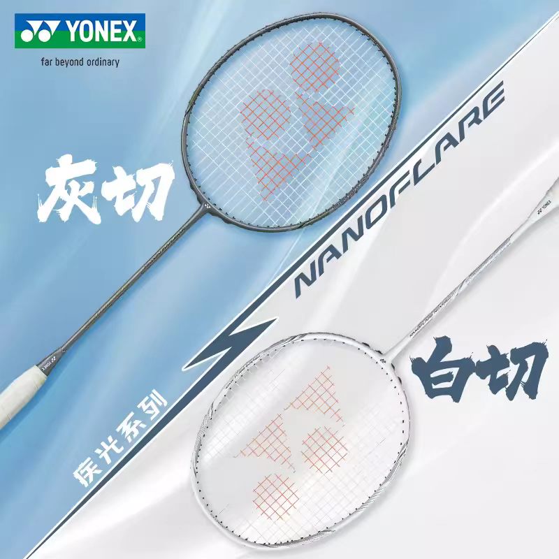 Badminton Yonex Nanoflare - Raquette de badminton YONEX Nanoflare Nextage