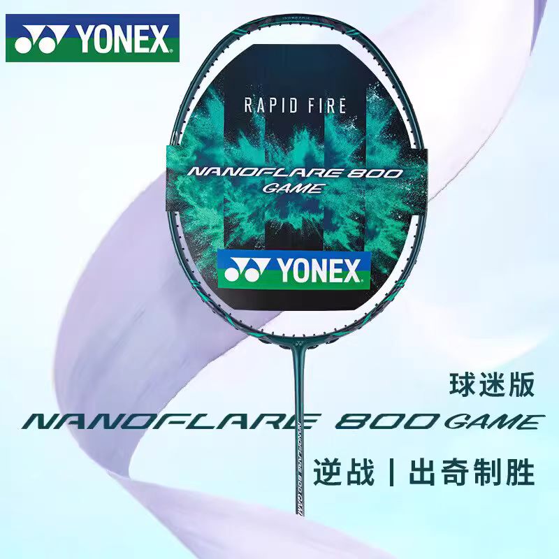 Raquette de badminton en carbo - Badminton Yonex Nanoflare avis et prix
