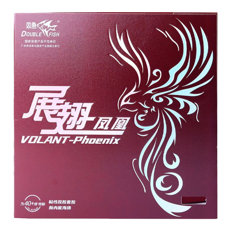 DOUBLE FISH Volant Phoenix Ten - Badminton China avis et prix